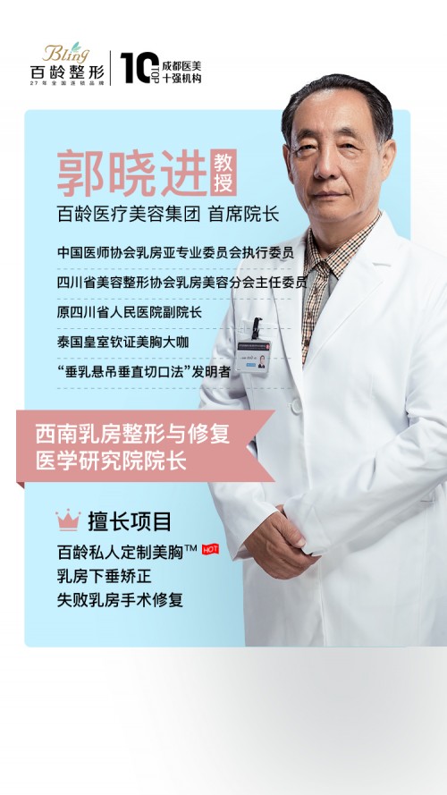 整容上了ICU？百龄整形告诉你，机构选择很重要！