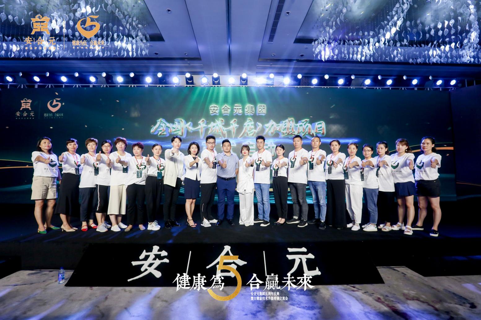 安合元：后疫情时代大健康行业的机遇与挑战