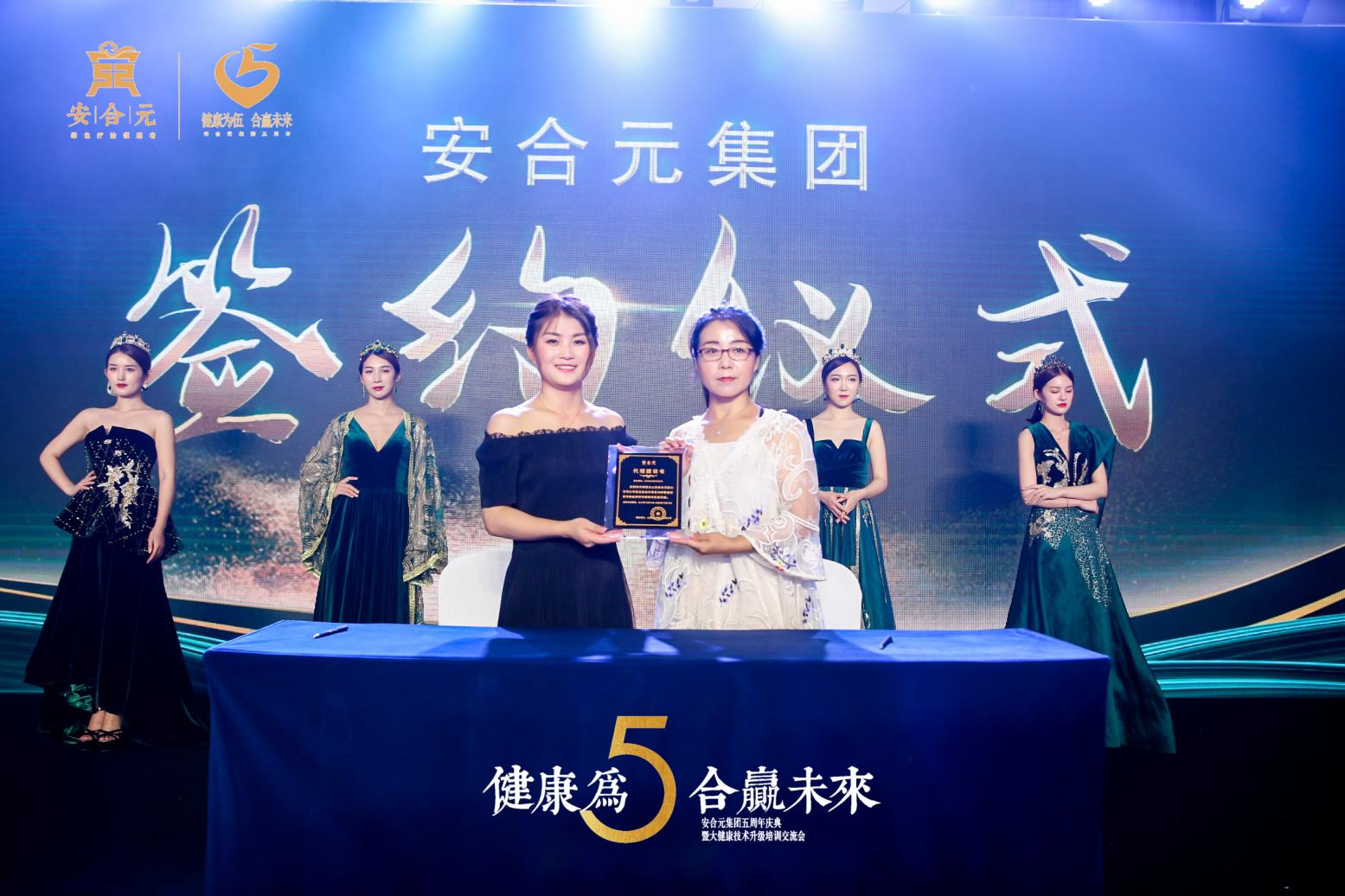 安合元：后疫情时代大健康行业的机遇与挑战