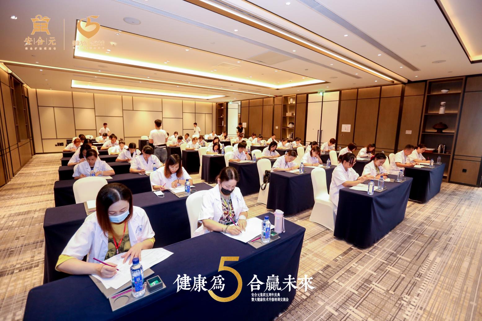 安合元：后疫情时代大健康行业的机遇与挑战