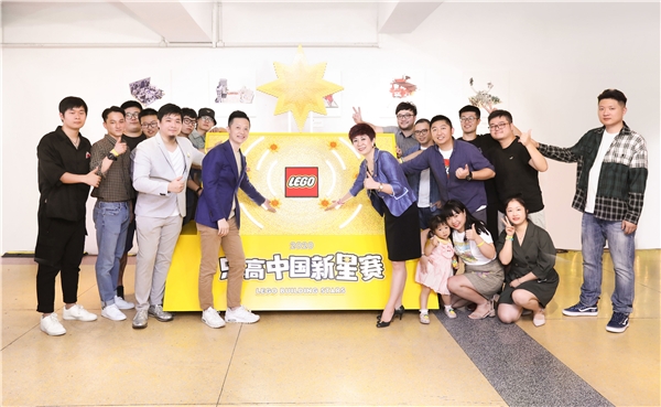 比灵感，拼技巧，重创意 首届乐高中国新星赛十强荣耀诞生，乐高®积木作品奇思妙想