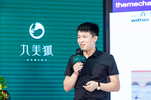 上者集团九美狐产品发布会，抖音快手网红推荐爆款洗发水的原因