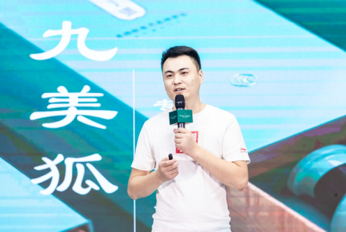 上者集团九美狐产品发布会，抖音快手网红推荐爆款洗发水的原因