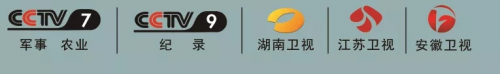 上者集团九美狐产品发布会，抖音快手网红推荐爆款洗发水的原因