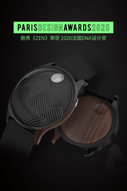 官宣 | 中艺东方与穿金戴银签署战略合作协议！
