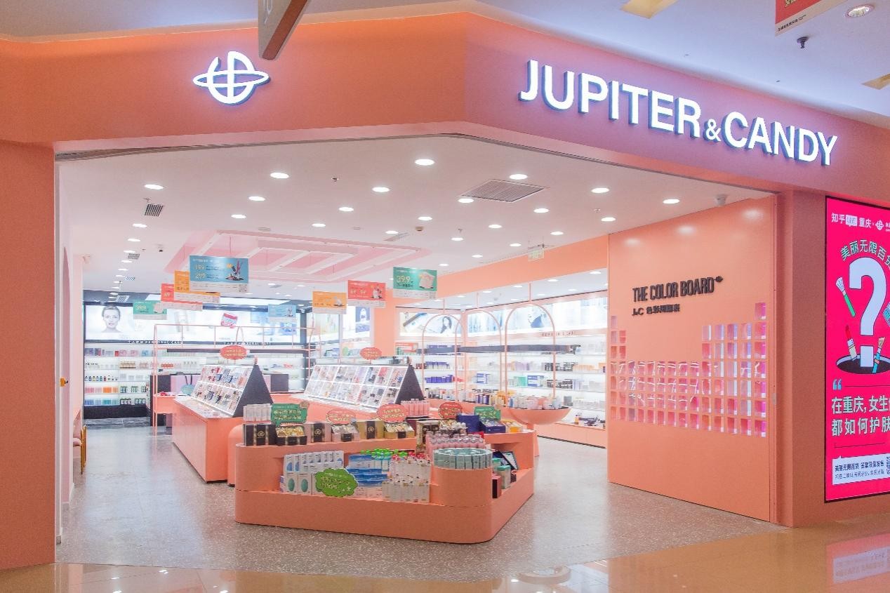 JC木星予糖全国开店再提速，加速探索美妆市场新未来