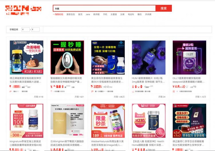 失眠人群与日俱增，澳坤知眠成为助眠新宠