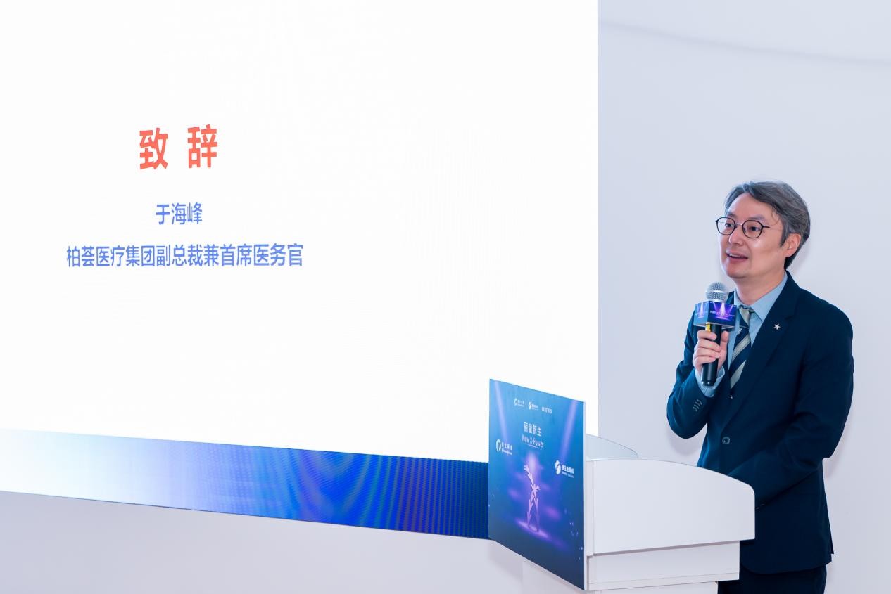美国强生灵感鱼骨线新品发布授牌&培训在柏荟医疗成功举行