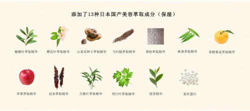 SUQQU晶采艳泽粉底液全新上市
