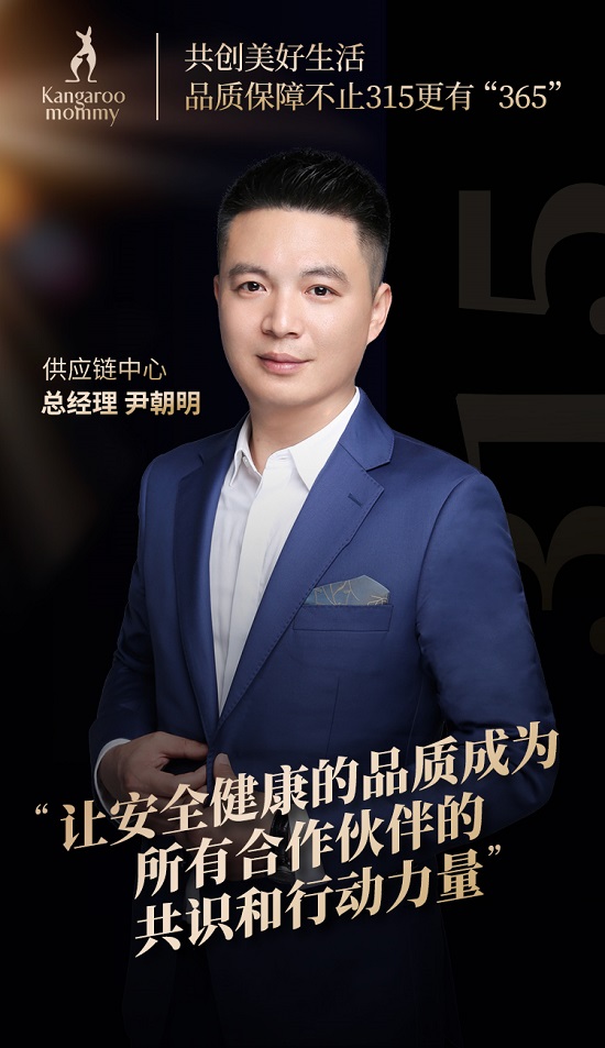 袋鼠妈妈十年专研孕产护肤，品质见证实力