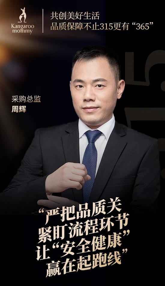 袋鼠妈妈十年专研孕产护肤，品质见证实力