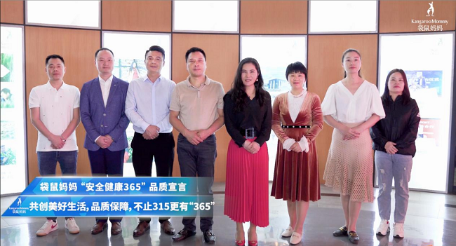 袋鼠妈妈十年专研孕产护肤，品质见证实力