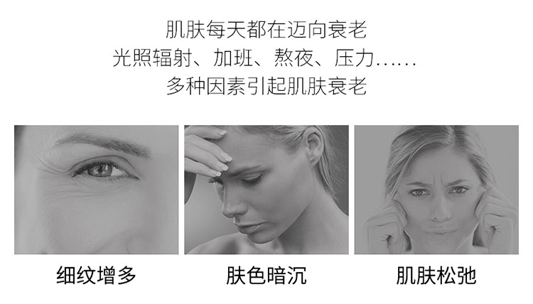 罗碧尔多肽焕颜奢护精华霜——高端抗老面霜