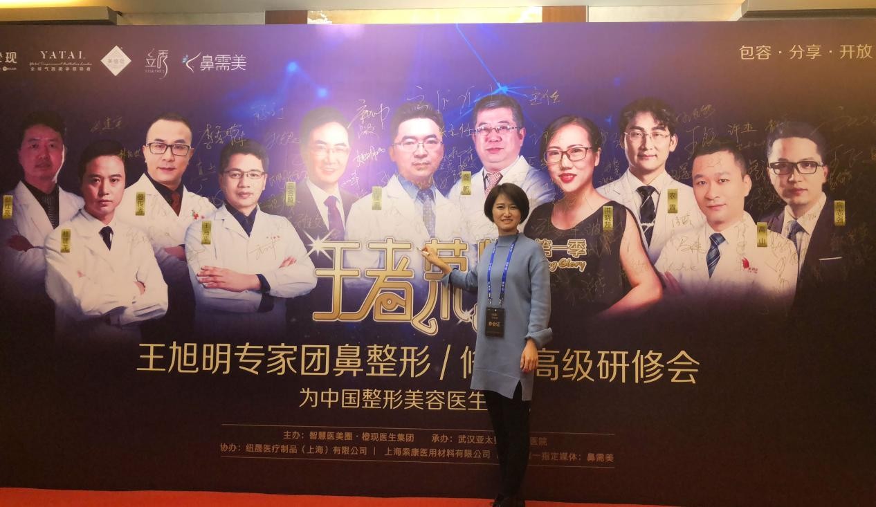 带你走进悦美嘉年华孔蔚的医美整形故事