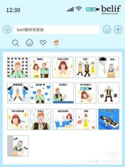 传承自然草本「宝藏」，「玩趣」打造潮酷水润 belif碧研菲为您的肌肤「保驾护航」