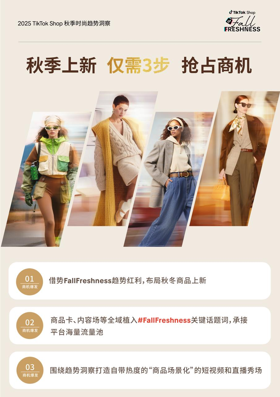 为什么年轻人拒绝「精致累」？今年秋天，舒服才是最大的时髦