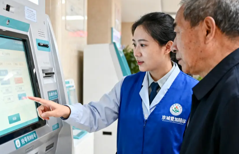 北京看病找陪诊师?京城爱加陪诊:持证经验派帮你破局!