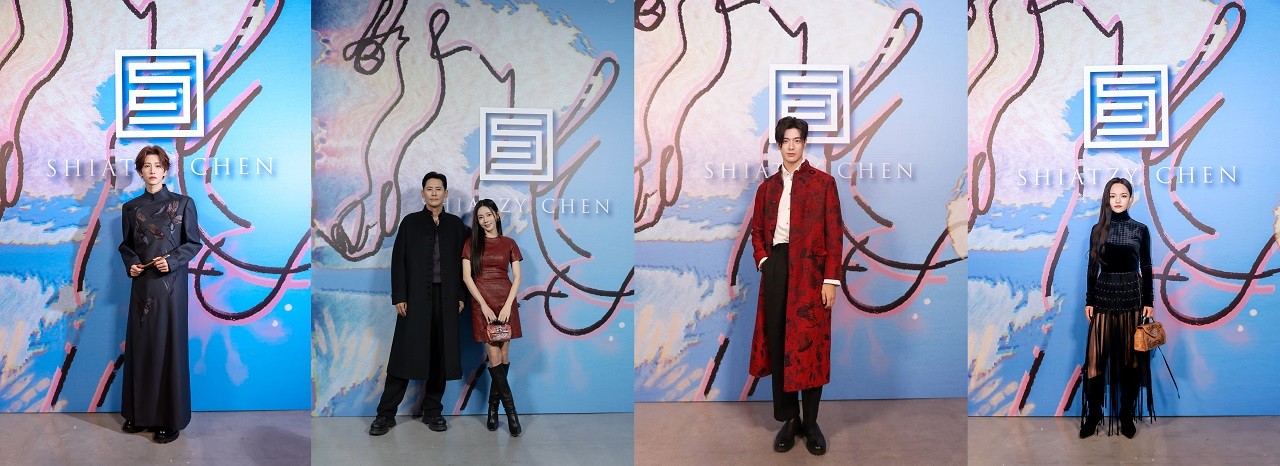 静中有野 诗中有火  SHIATZY CHEN 夏姿・陈2026春夏系列亮相巴黎时装周