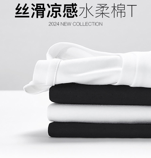 凡客诚品水柔棉:以「柔」克刚的日常穿着哲学