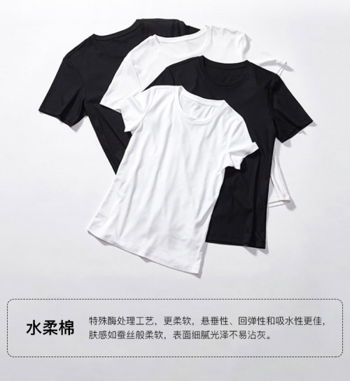 凡客诚品水柔棉:以「柔」克刚的日常穿着哲学