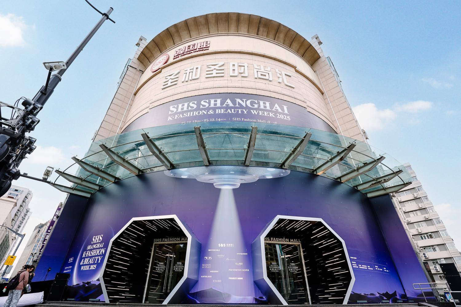 上海圣和圣韩国馆“诗意宇宙”快闪活动启幕：以IP化运营推动中韩时尚产业生态跃迁