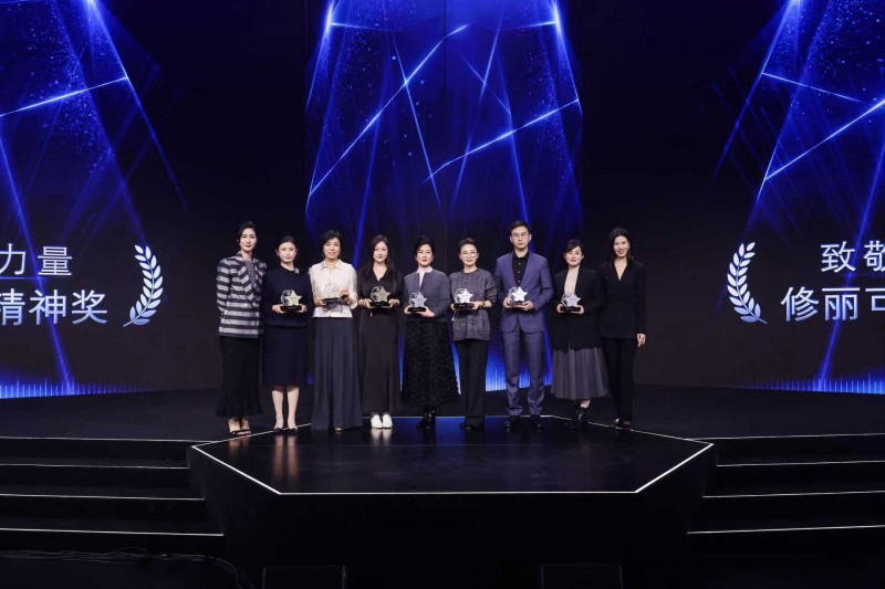 修丽可携手新晋品牌代言人胡歌共敬专业力量  第七届专业精神年度盛典暨天猫超级品牌日